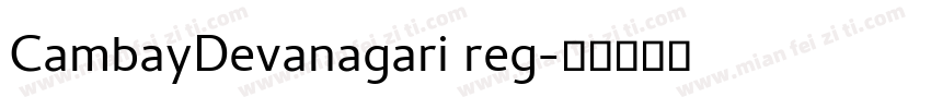 CambayDevanagari reg字体转换